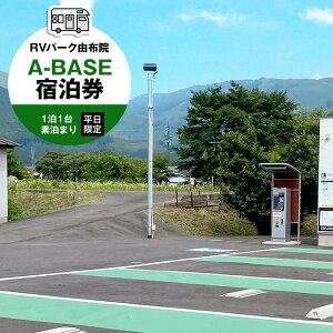 yӂ邳Ɣ[ŁzRVp[N Rz@ A-BASE@h 11 f܂ 