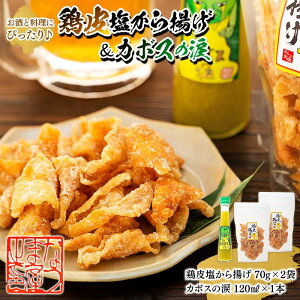 yӂ邳Ɣ[ŁzƗɂ҂{牖g 70g×2܁J{X̗ 120ml×1{ | { ȒP Z ܂ y J{X  Ȃ܉    lC 