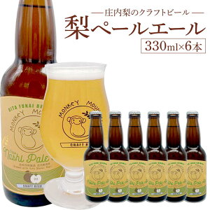 yӂ邳Ɣ[ŁzyIׂ{Iz̃Ntgr[ y[G[ 330ml × 3{ 6{ZbgL[}Ee | r[ nr[ Ntgr[   AR[ r Ȃ 