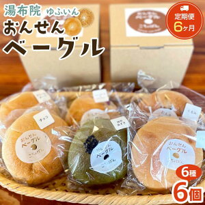 yӂ邳Ɣ[Łzy񐔂Iׂz񂹂x[Oy66Iz`ӂ݂̋ĉ򐅂g̃x[O` | p Ⓚp Zbg Hה lߍ킹 