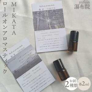 �y�ӂ邳�Ɣ[�Łz���z�@�@MIKATA�@���[���I���A���}�X�e�B�b�N������2��� | �A���} �l�C �������� �������� ��ӂ��� ���z�@ �R�z�@