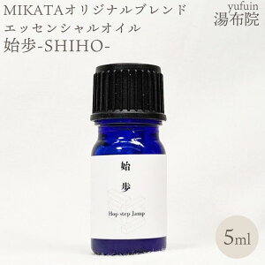 �y�ӂ邳�Ɣ[�Łz���z�@�@MIKATA�@�I���W�i���u�����h�G�b�Z���V�����I�C���@�n���[SHIHO�[ | �A���} �l�C �������� �������� ��ӂ��� ���z�@ �R�z�@