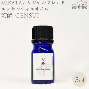 yӂ邳Ɣ[Łzz@@MIKATA@IWiuhGbZVIC@[GENSUI[ | A} lC   ӂ z@ Rz@