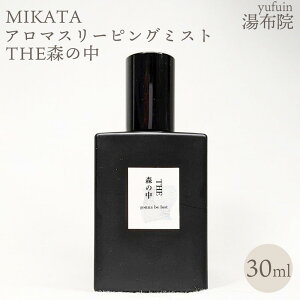 �y�ӂ邳�Ɣ[�Łz���z�@�@MIKATA�@�A���}�X���[�s���O�~�X�gTHE�X�̒�-MORI no NAKA-�@ | �A���} �l�C �������� �������� ��ӂ��� ���z�@ �R�z�@