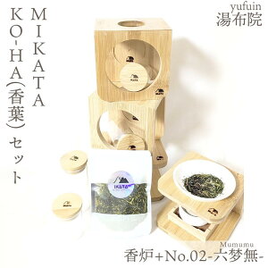 �y�ӂ邳�Ɣ[�Łz���z�@�@MIKATA�@KO-HA(���t) �Z�b�g�@���F+No.02 Mumumu -�Z�떳- | �A���} �l�C �������� �������� ��ӂ��� ���z�@ �R�z�@