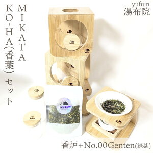 �y�ӂ邳�Ɣ[�Łz���z�@�@MIKATA�@KO-HA(���t) �Z�b�g�@���F+No.00Genten(�Β�) | �A���} �l�C �������� �������� ��ӂ��� ���z�@ �R�z�@