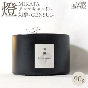 yӂ邳Ɣ[Łzz@@MIKATA@@A}Lh@[GENSUI[ | A} lC   ӂ z@ Rz@