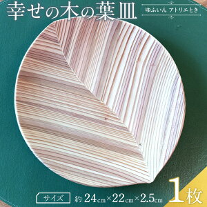 yӂ邳Ɣ[ŁzyӂEAgGƂzK̖؂̗tM 1Zbgi 1j | z@ Rz@ Rzs 啪 啪 B H M CeA ؎M i LOi