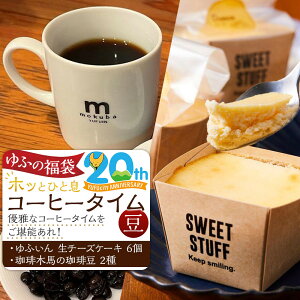 yӂ邳Ɣ[Łzyӂ̕܁zӂԂ끄zbƈꑧDȃR[q[^C\IR[q[^CyEzi2j_Rzs{s20NLOԗi^