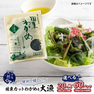 yӂ邳Ɣ[ŁzyIׂeʁzJbg 킩   ֗ lC X` |̕ T_ X[v ɂ VR Y ╗킩 啪  B C VLVL  Hi 