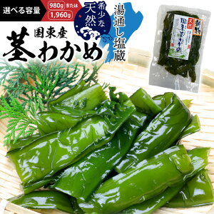 yӂ邳Ɣ[Łz VR s킩 Iׂe 140g × 7P 980g 280g × 6P + 140g × 2P 1,960g  J C CT_ Ls |̂ ς  p e RR H