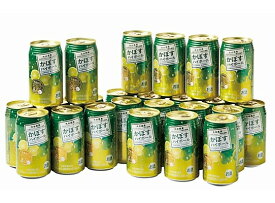 【ふるさと納税】爽快！かぼすハイボール（2ケース/48本）