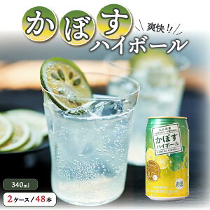 yӂ邳Ɣ[Łzڂ nC{[ 2P[X 48{ 340ml Xg[g ʏ` AR[ 8% u XbL 啪Y ڂ nnC{[ {ih  Mtg  v[g yY 