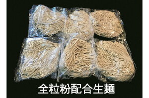 【ふるさと納税】鬼も驚く旨辛麺!福鬼坦々ラーメン4食セット※替え玉付き