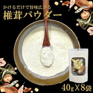 yӂ邳Ɣ[ŁzőpE_[ 40g×8 ԊOHdグ   ȒP uߕ no[O Xe[L  T_ ACX fU[g  ֗