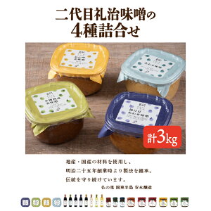 yӂ邳Ɣ[ŁzX 4 lߍ킹 v 3kg ڗ玡X Y nY 킹X X i VR Mtg v[g  ƒp X`  yHi r[ R~ 
