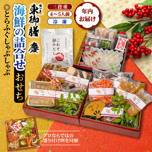 yӂ邳Ɣ[Łz2026  N͂ CNl  Ƃӂ Ԃ Oid 4`5lO ߘa8N  Ƒ 3id  V c