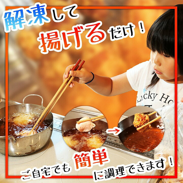 勇ちゃん唐揚げ 手羽先 骨なし 計2 5kg