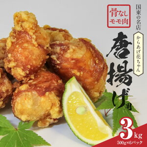 yӂ邳Ɣ[Łzg 3kg 500g×6pbN {  Ȃ jjNݖ   ֗ BY{ X 炠Ԃ Y B 啪  g邾 W[V[  ٓ 