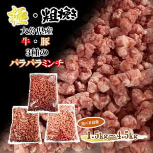 yӂ邳Ɣ[ŁzɁEe҂! 啪Y  E  3̃pp~`ғ 1.5kg 3kg 4.5kg Ђ т ֗ Y a L㋍