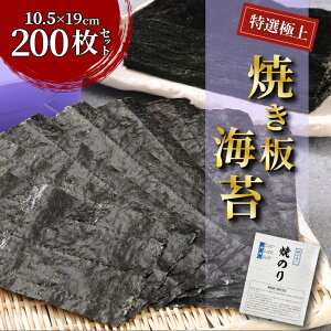 yӂ邳Ɣ[Łzy930܂ŎtzI ɏ Ă C 200 Zbg 10.5×19cm YC C ĊC 2،^ i ɂ `bNt ֗ ۑ  Ղ BY Y 