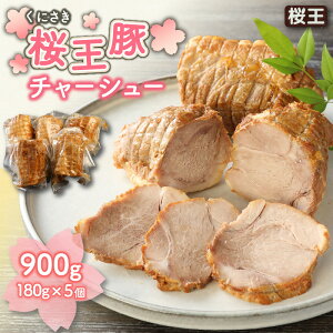 yӂ邳Ɣ[Łz`[V[ 900g ɂ ؓ  ݖ  ֗ 180g×5 uh [ gbsO `[V[ ܂   O  Mt