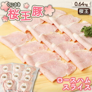 yӂ邳Ɣ[Łzɂ؂̃[XnXCX0.64kg