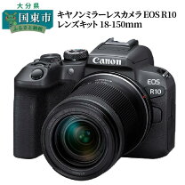 楽天市場】canon r10の通販