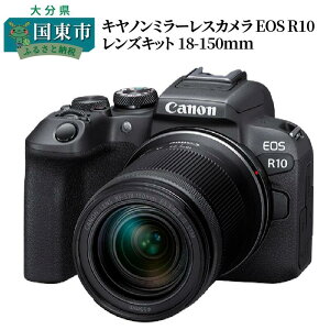 yӂ邳Ɣ[ŁzLm~[XJ EOS R10 YLbg 18-150mm Ɠd ʐ^ Ki 掿 x APS-CTCY ~[X  Cano Lm