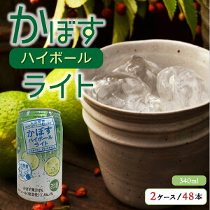 yӂ邳Ɣ[Łzڂ nC{[ 2P[X 48{ 340ml Xg[g ʏ` AR[ 4% u 啪Y k  nnC{[ ރ[ ṽ[ ς  Mtg p[eB