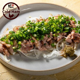 【ふるさと納税】おおいた冠地どり 「コールドハム・もも」 2袋（1袋1枚入）鳥刺し 生ハム_2485R