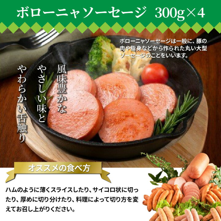 楽天市場】【ふるさと納税】ソーセージ ウインナー 2.22kg セット 世界ハム品評会 金メダル受賞 食べ比べ 詰め合わせ お腹いっぱい 2kg 越え ボローニャ 粗挽き かぼす 干し椎茸 味一ネギ こだわり ハム職人 お取り寄せ ご当地ウインナー グルメ ギフト 贈答 送料無料 ... 楽天市場】【ふるさと納税】ソーセージ ウインナー 2.22kg セット 世界ハム品評会 金メダル受賞 食べ比べ 詰め合わせ お腹いっぱい 2kg 越え ボローニャ 粗挽き かぼす 干し椎茸 味一ネギ こだわり ハム職人 お取り寄せ ご当地ウインナー グルメ ギフト 贈答 送料無料 ...