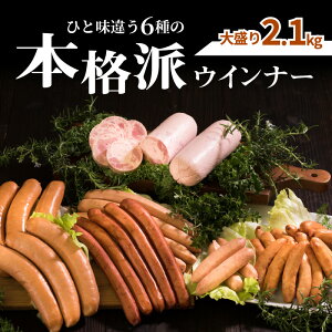 yӂ邳Ɣ[Łz{ih EBi[ 6 Zbg 2.1kg Hה rAVP |gKtN r҃EBi[ r҃CFK[uXg X[NEBi[ qEBi[ Y 啪Y