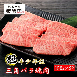 yӂ邳Ɣ[Łzјa L㋍ Opo ēp 150g×2P 300g TJN Md  ~ ӂ o[x[L[ BBQ   ܂  蕨