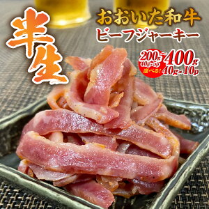yӂ邳Ɣ[Łz r[t W[L[ 200g (40g×5P) 400g (40g×10P) јa a Y 啪Y L㋍ A c}~ ̍ r[ A C  n  O M