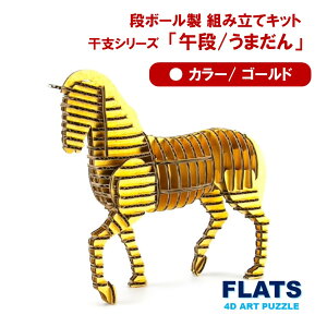 yӂ邳Ɣ[Łzi{[gLbg 2026 x yߒii܂j/ S[hz 1̕