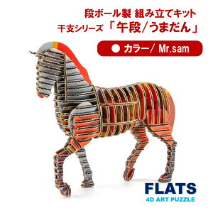 yӂ邳Ɣ[Łzi{[gLbg 2026 x yߒii܂j/ Mr.samz 1̕