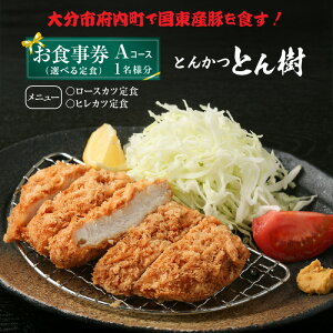 yӂ邳Ɣ[ŁzƂ񂩂 Ƃ H AR[X 1l IׂH  ؓ Ƃ񂩂 g H ` fBi[ O o s