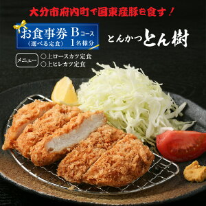 yӂ邳Ɣ[ŁzƂ񂩂 Ƃ H BR[X 1l IׂH  ؓ Ƃ񂩂 g H ` fBi[ O o s