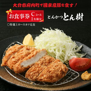 yӂ邳Ɣ[ŁzƂ񂩂 Ƃ H CR[X 1l IׂH  ؓ Ƃ񂩂 g H ` fBi[ O o s