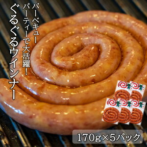 yӂ邳Ɣ[ŁzJ^I邮ECi[ 170g×5pbN