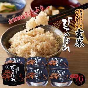 yӂ邳Ɣ[Łz pbNCX ЂƂ߂ڂ150g×6P t@[ WAbv gg pbN ăpbN pbN͂ `  y Z   Mt