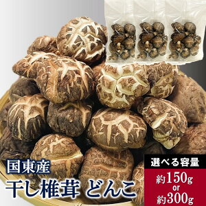 �y�ӂ邳�Ɣ[�Łz�y�I�ׂ�e�ʁz�����Y�ǂ񂱊����ő� 150g 50g×3�� 300g 50g×6�� �V�C�^�P �������� ���� �������� �h�{ �H���@�� �o�` ���H �[�H �啪���Y ���Y�i �����n