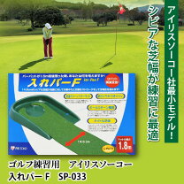 楽天市場】soko ゴルフ マットの通販