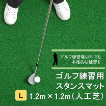 楽天市場】アイリスソーコー スタンスマットの通販