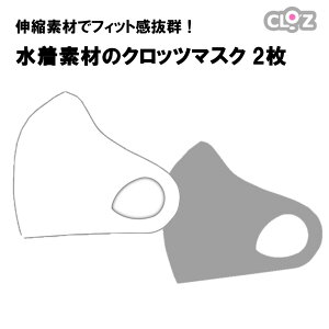 yӂ邳Ɣ[ŁztBbgQIfނ̃Nbc}XN2