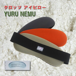 yӂ邳Ɣ[ŁzNbc / GA^Cg ACs[ YURU NEMU