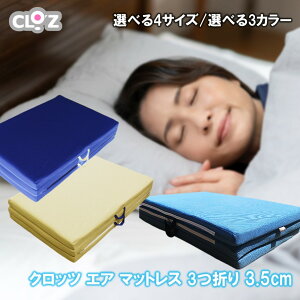 yӂ邳Ɣ[ŁzNbc GA }bgX 3܂ 3.5cm