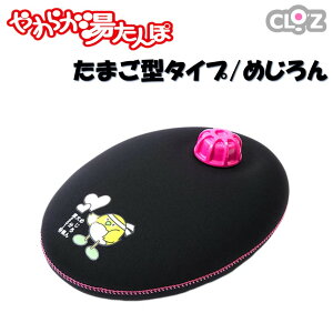 yӂ邳Ɣ[ŁzNbc炩/܂^ ߂