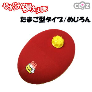 yӂ邳Ɣ[ŁzNbc炩/܂^ 񂹂